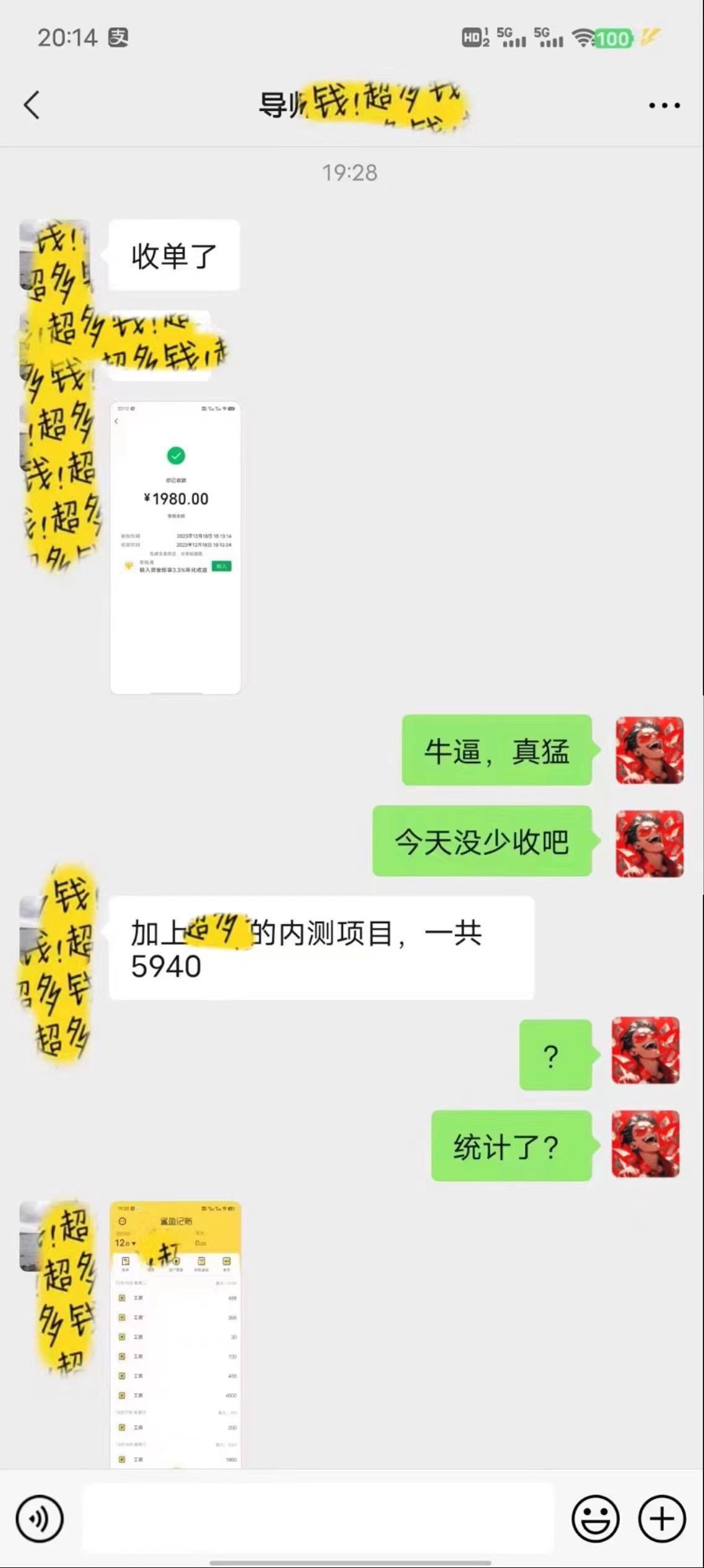 图片[2]-普通人做知识付费，逆风翻盘，实现财富自由，日入过千，年入百万-阿灿说钱