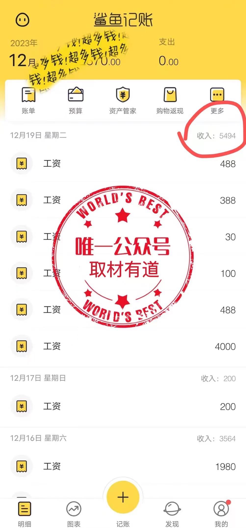 图片[3]-普通人做知识付费，逆风翻盘，实现财富自由，日入过千，年入百万-阿灿说钱