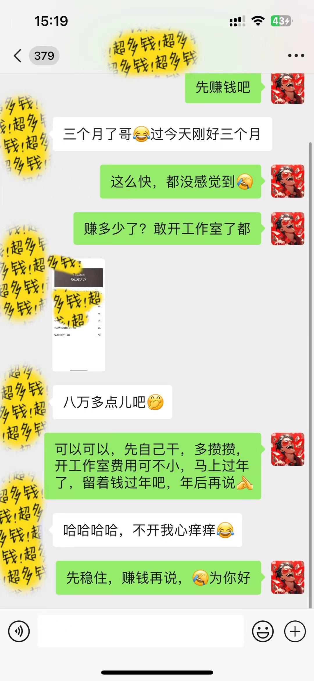 图片[4]-普通人做知识付费，逆风翻盘，实现财富自由，日入过千，年入百万-阿灿说钱