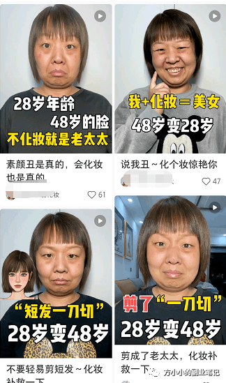 图片[9]-小红书赚钱攻略大揭秘！掌握这些技巧，财富自由指日可待！（深度干货）-阿灿说钱