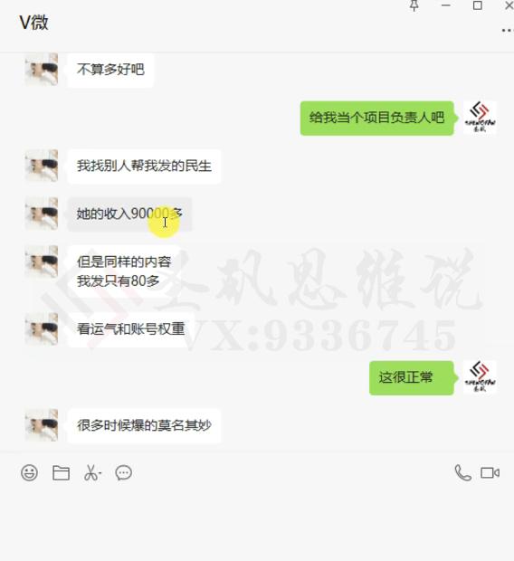 十万个富翁修炼宝典之14.AI图文掘金,号称一天能赚3000+? -2 十万个富翁修炼宝典之14.AI图文掘金,号称一天能赚3000+? -2