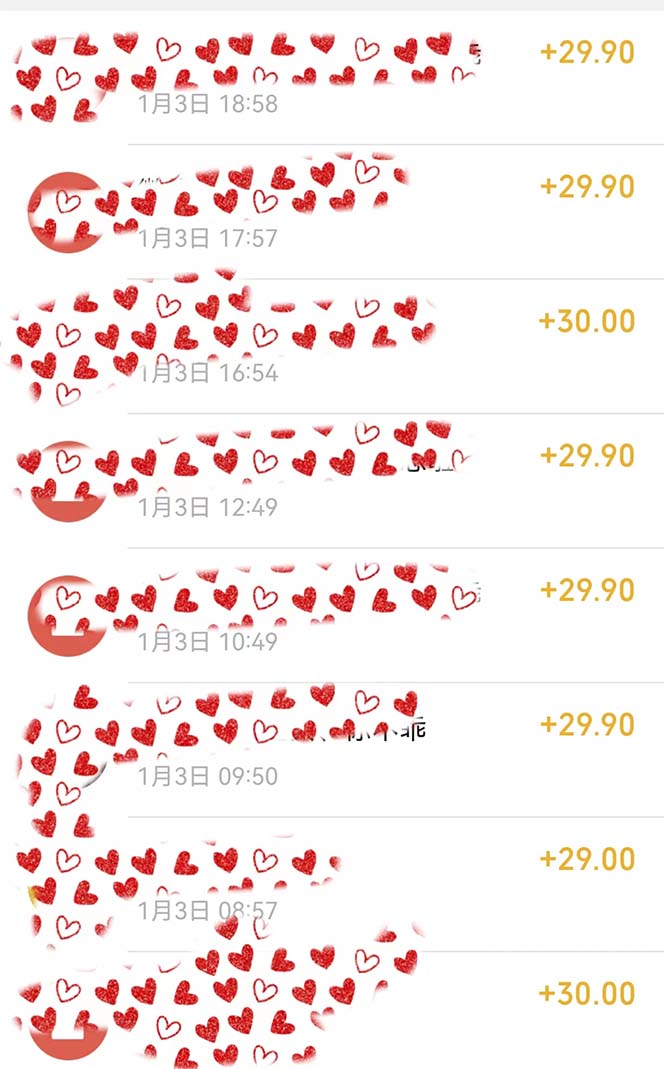 年底必做项目,每个公司都需要,今年别再错过了,0成本变现,单日收益1000 -1 年底必做项目,每个公司都需要,今年别再错过了,0成本变现,单日收益1000 -1