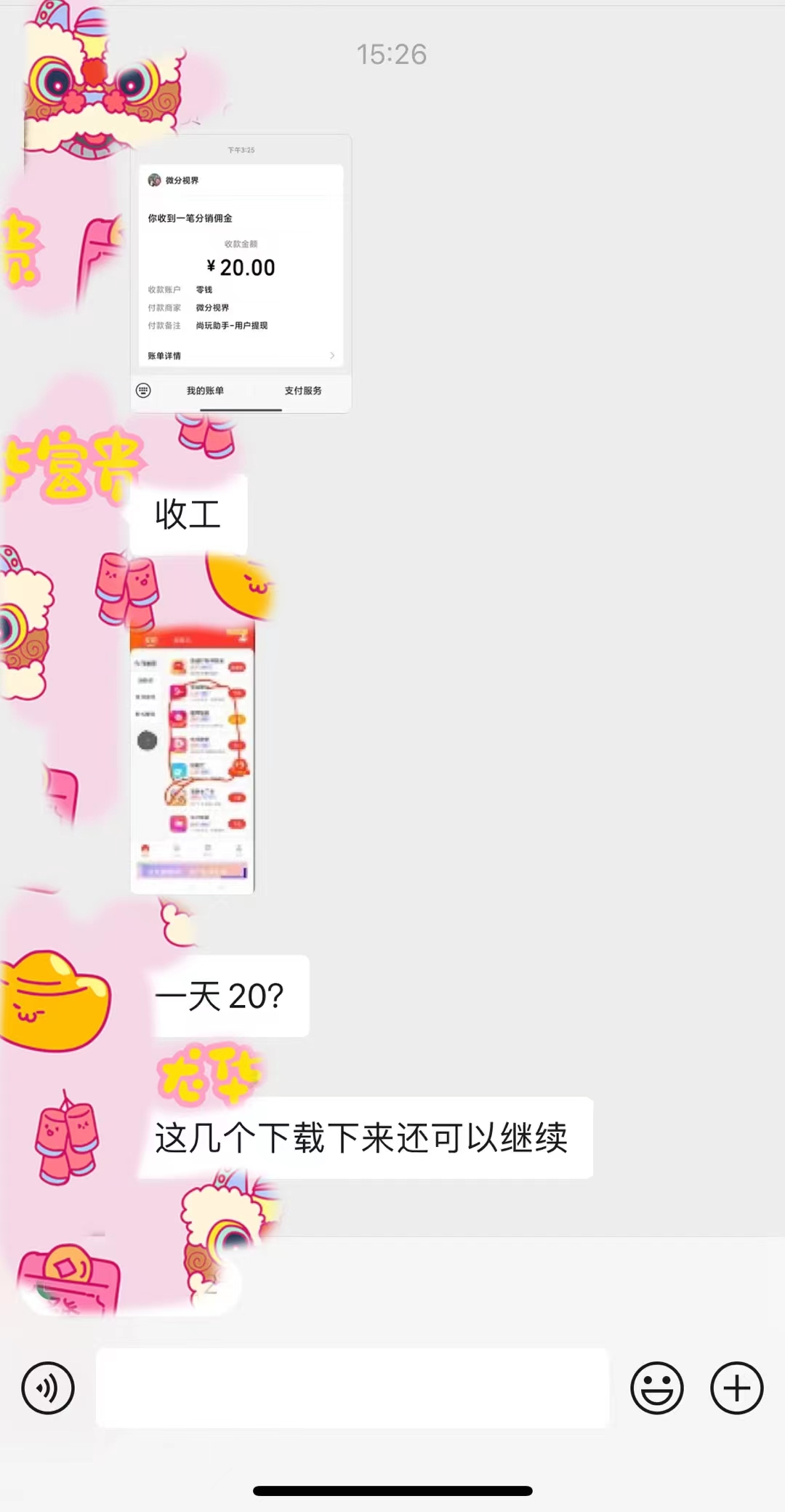 手机简单看广告撸收益,单机日收益50-150+,有手机就能做,可批量放大 -1 手机简单看广告撸收益,单机日收益50-150+,有手机就能做,可批量放大 -1