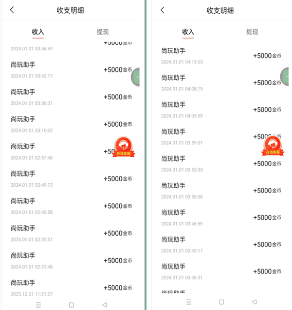 手机简单看广告撸收益,单机日收益50-150+,有手机就能做,可批量放大 -2 手机简单看广告撸收益,单机日收益50-150+,有手机就能做,可批量放大 -2