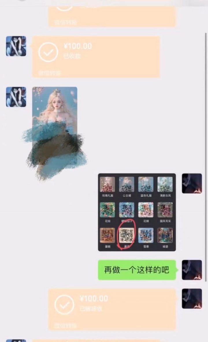 AI 萌娃制造机，开启宝宝图片新篇章，日入300+的保姆级教程！ -1