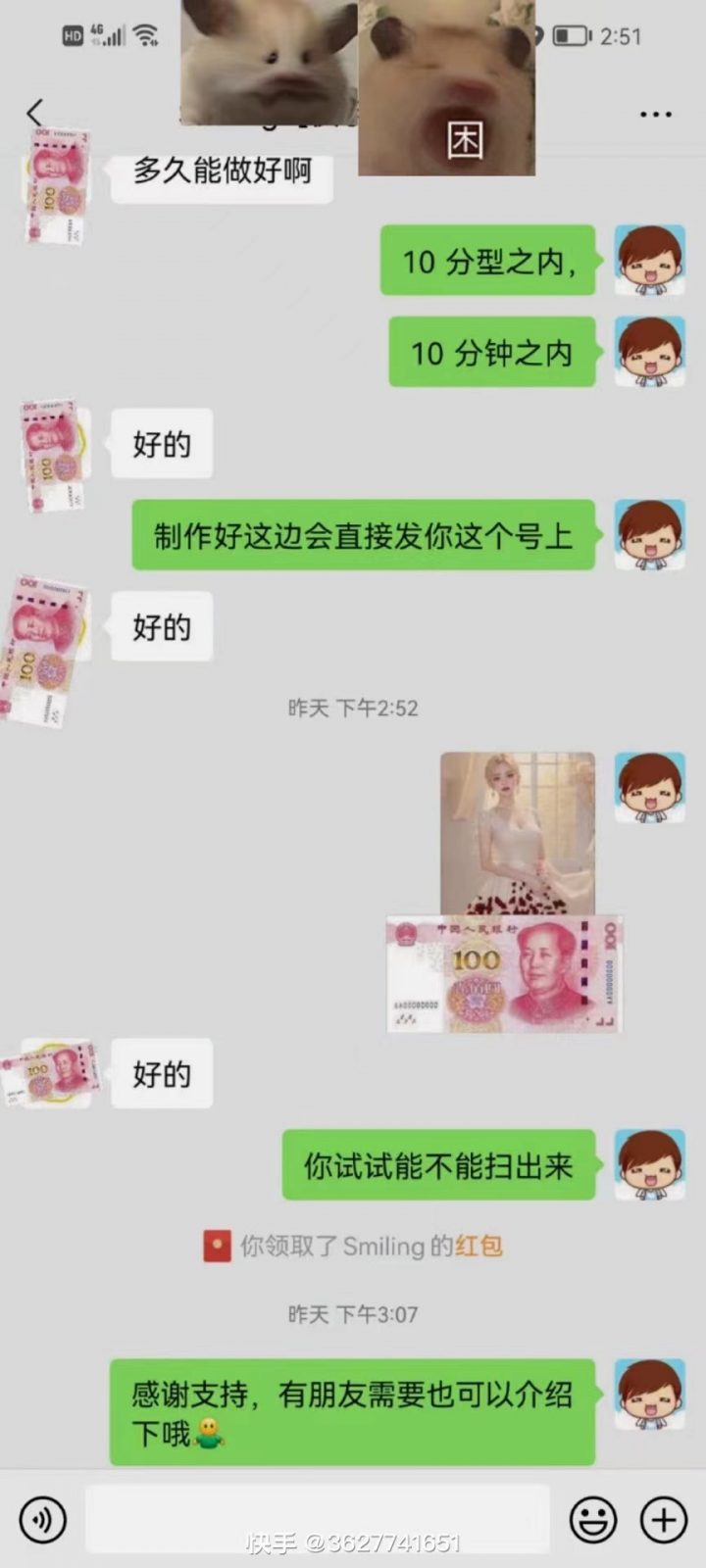 AI 萌娃制造机，开启宝宝图片新篇章，日入300+的保姆级教程！ -2