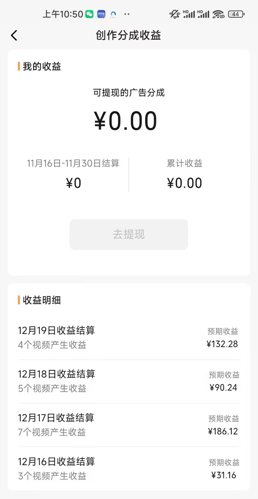 视频号怀旧动画搭配搞笑段子,只要会剪辑轻松日入400 ,教程 素材 -2 视频号怀旧动画搭配搞笑段子,只要会剪辑轻松日入400 ,教程 素材 -2