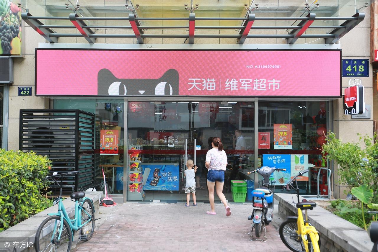 天猫小店加盟风险太大 加盟天猫小店有必要吗? 天猫小店加盟风险太大 加盟天猫小店有必要吗?