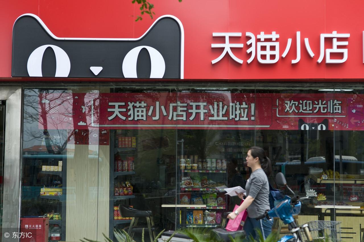 天猫小店加盟风险太大 加盟天猫小店有必要吗? 天猫小店加盟风险太大 加盟天猫小店有必要吗?