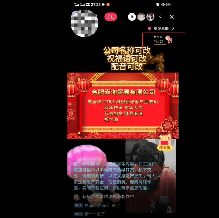 e半无人直播,半小时学会,日入500+,当天出结果【外面收费699的a】 e半无人直播,半小时学会,日入500+,当天出结果【外面收费699的a】
