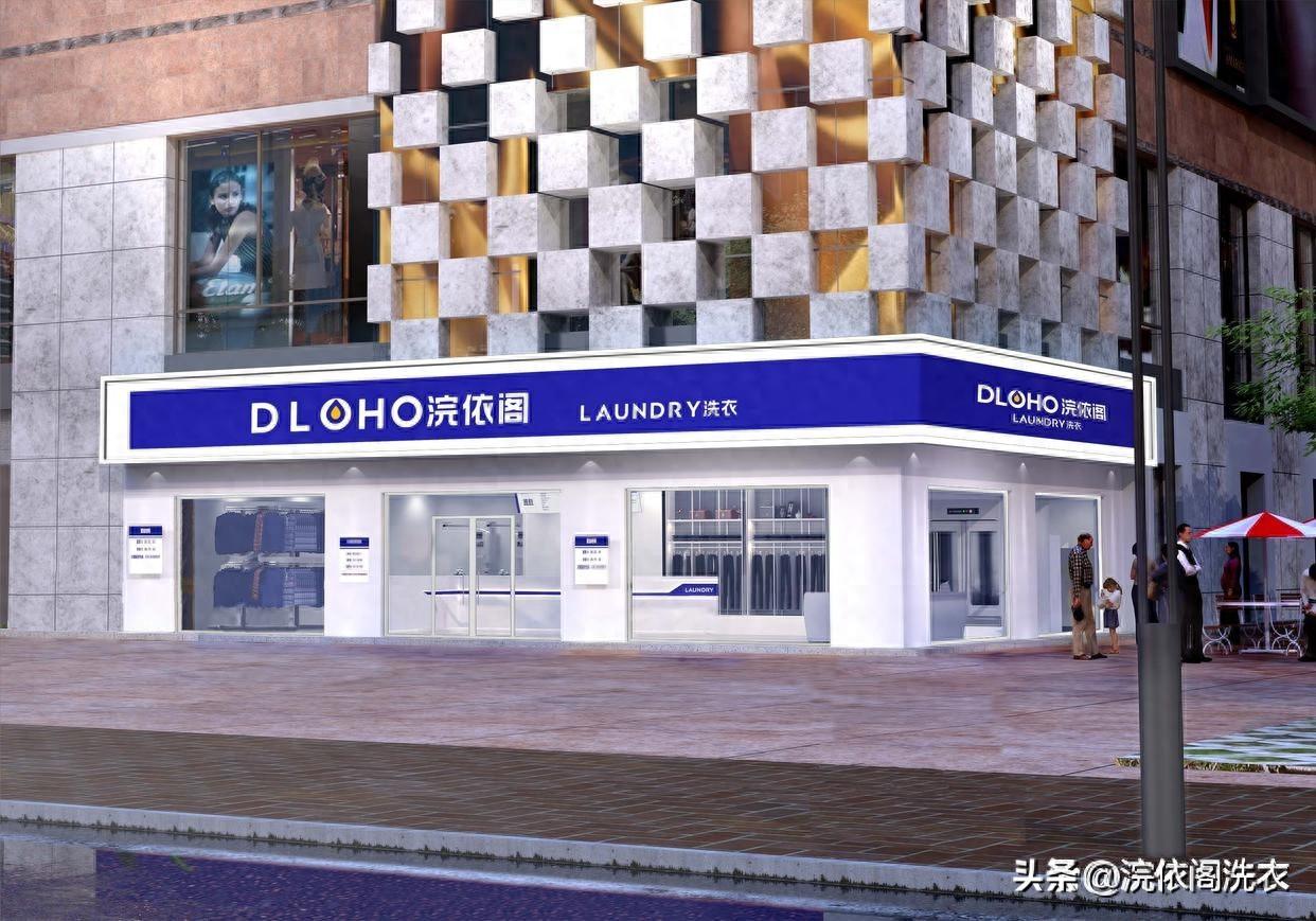 干洗店加盟要多少钱啊？开家干洗店要投资多少钱?-阿灿说钱