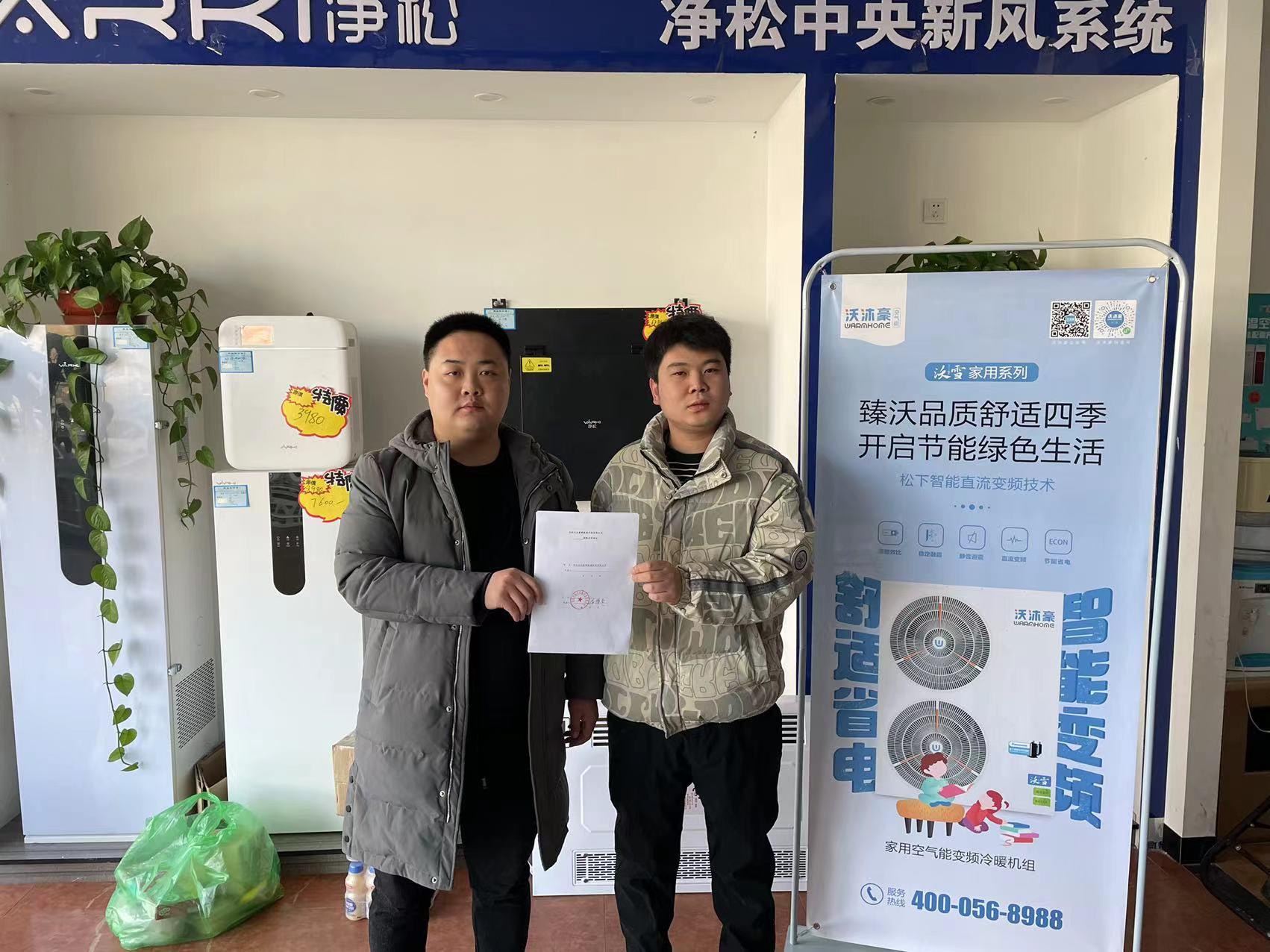 空气能厂家加盟代理,空气能行业还能捞金吗? 空气能厂家加盟代理,空气能行业还能捞金吗?