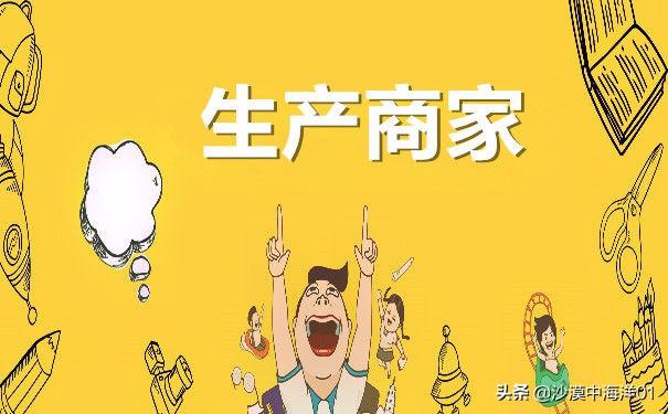 淘宝代卖找商家的途径有哪些?(代卖货如何找商家) 淘宝代卖找商家的途径有哪些?(代卖货如何找商家)