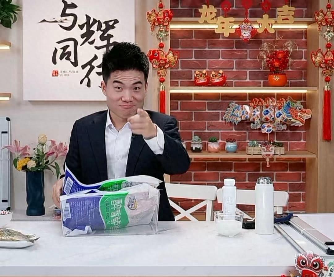 董宇辉机智卖鱼答疑问,被问“我买到的鱼若小,怎么办?”他的答案绝了! 董宇辉机智卖鱼答疑问,被问“我买到的鱼若小,怎么办?”他的答案绝了!