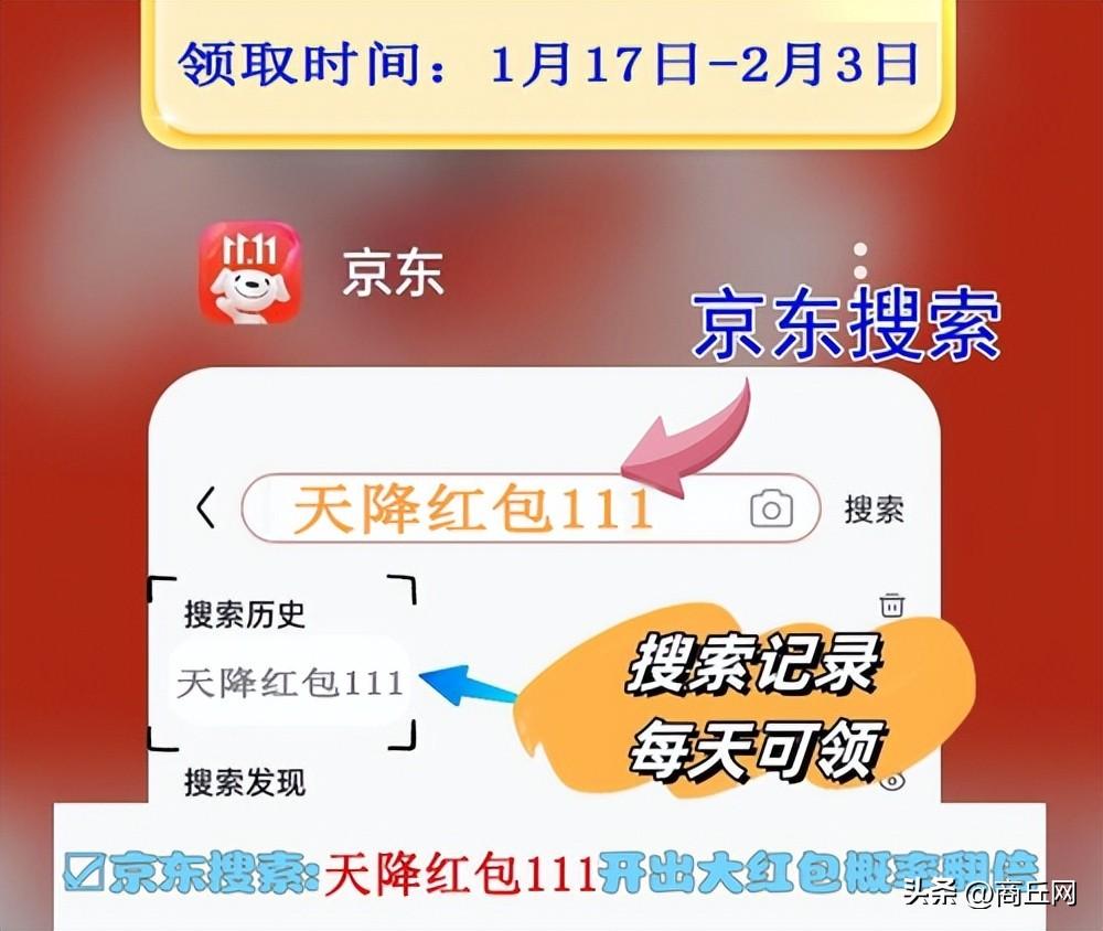 2024淘宝打折活动时间 淘宝天猫年货节几号开始