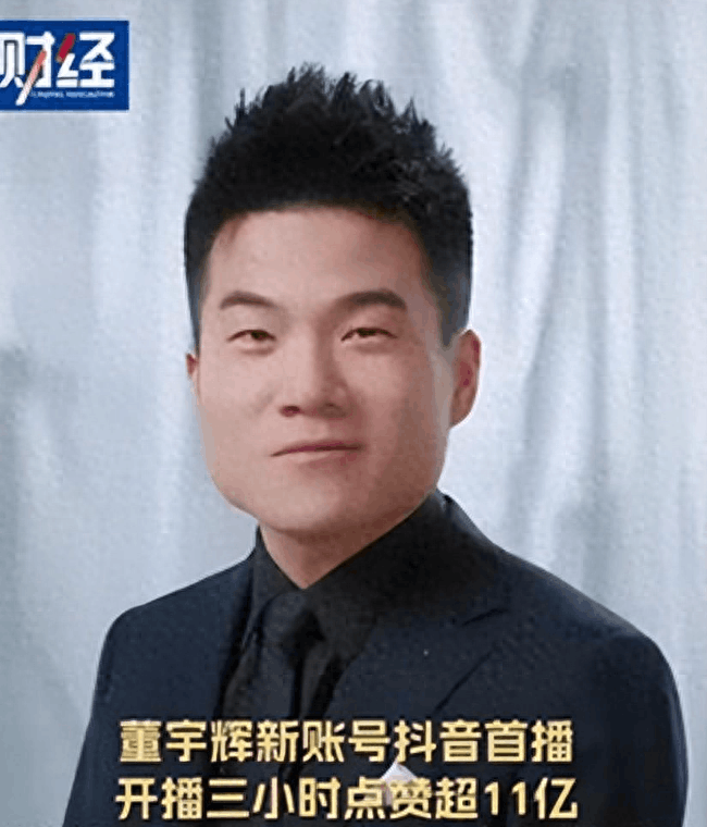 小杨哥与董宇辉的直播带货对决：如何吸引消费者关注并提升销售额-阿灿说钱
