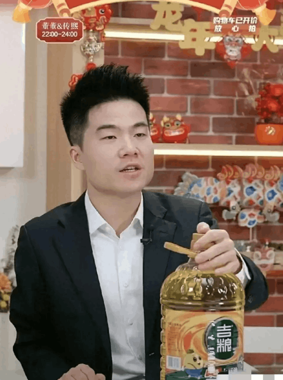 图片[4]-小杨哥与董宇辉的直播带货对决：如何吸引消费者关注并提升销售额-阿灿说钱