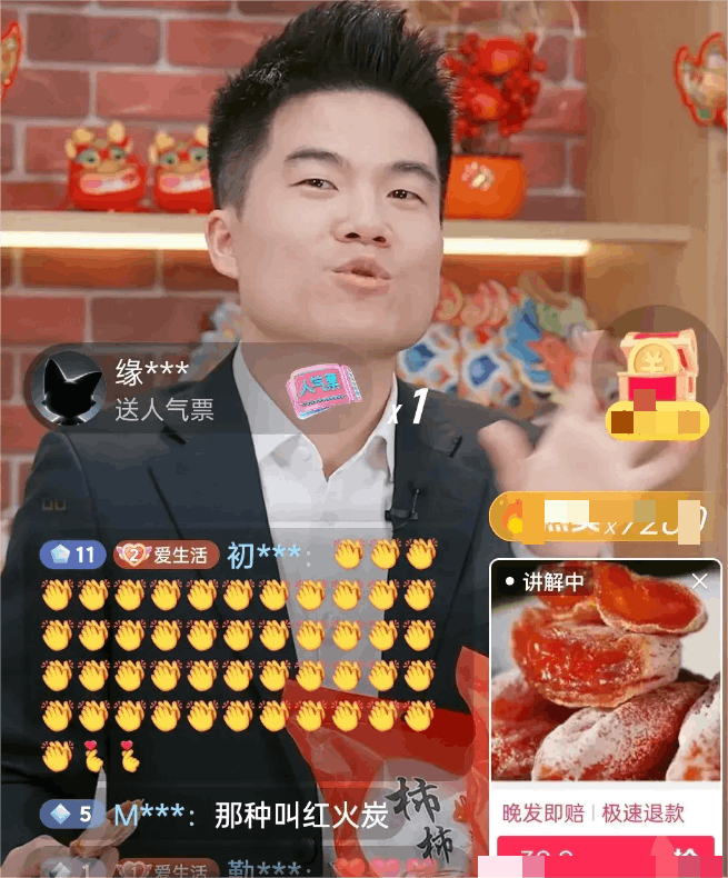 图片[5]-小杨哥与董宇辉的直播带货对决：如何吸引消费者关注并提升销售额-阿灿说钱