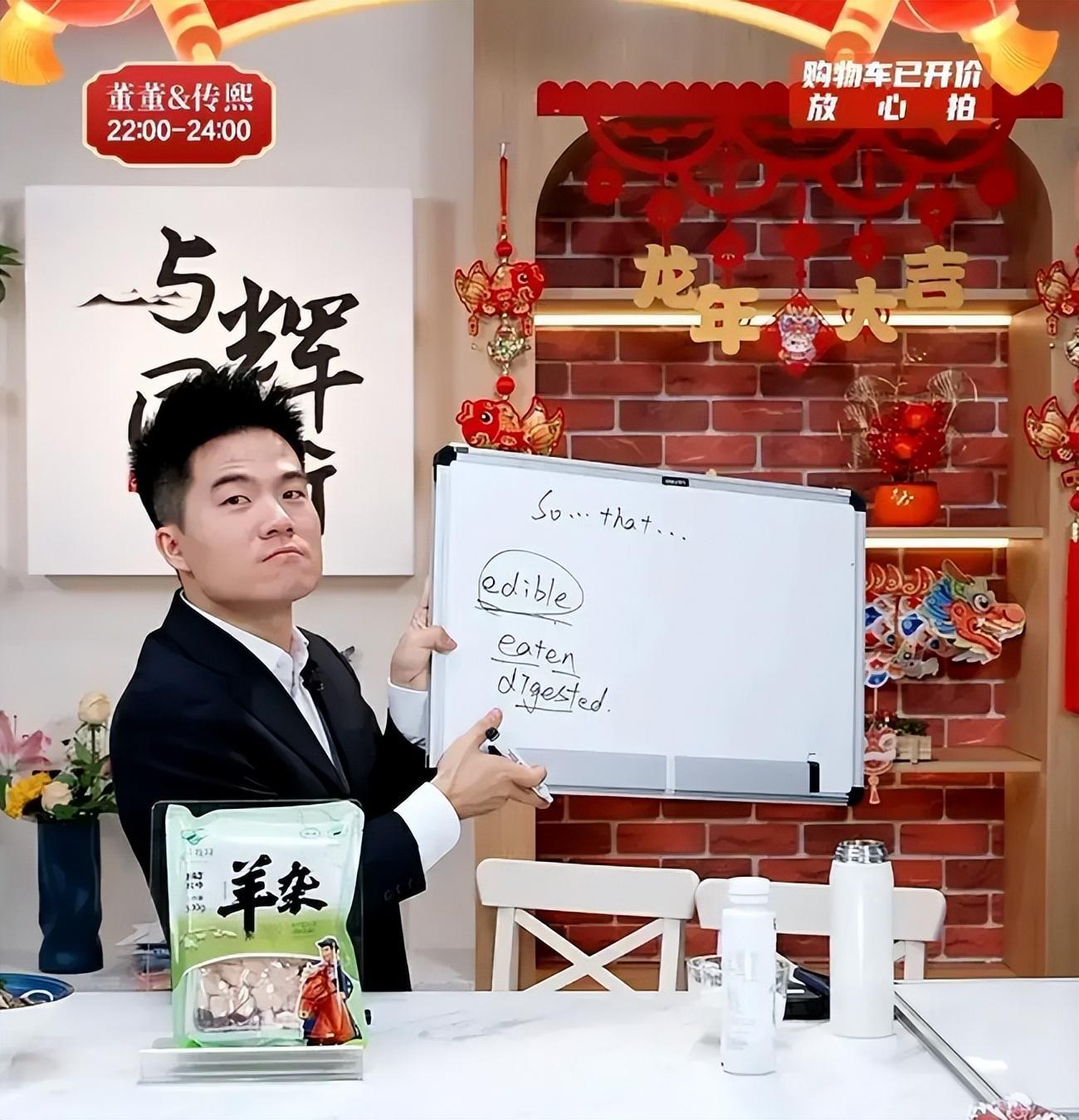 图片[10]-小杨哥与董宇辉的直播带货对决：如何吸引消费者关注并提升销售额-阿灿说钱