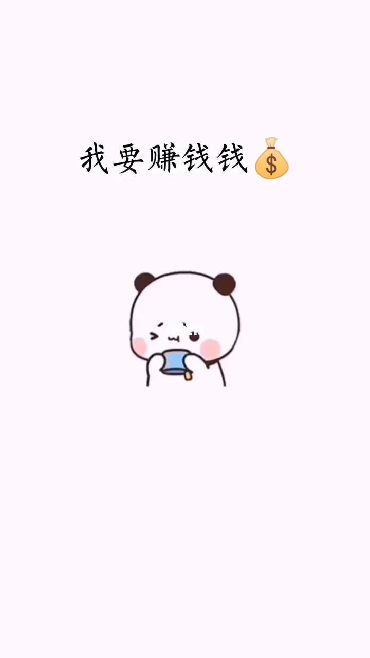 怎样能每天赚500元(普通人做什么可以日赚500) 怎样能每天赚500元(普通人做什么可以日赚500)