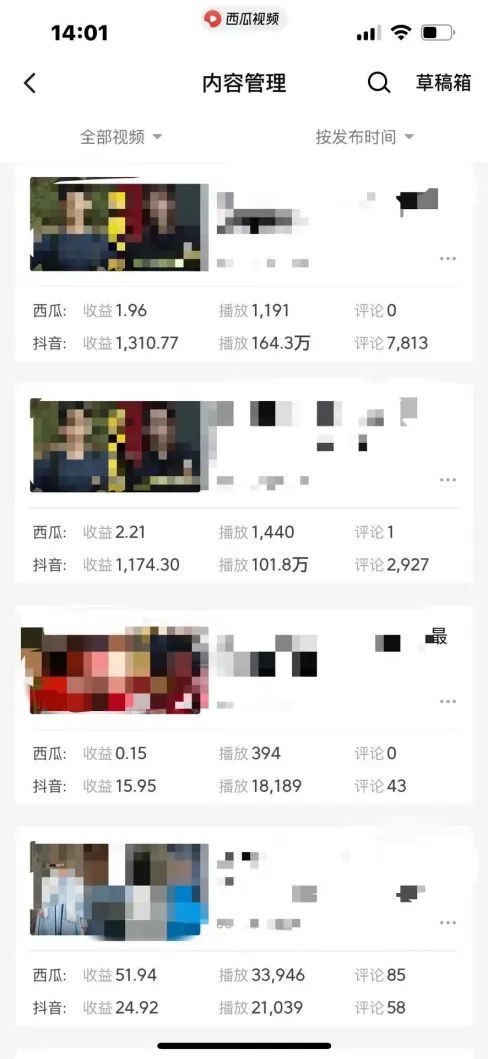 爆笑三国,条条爆款,5分钟1条原创视频,一条收益7000+,一键分发多平台 爆笑三国,条条爆款,5分钟1条原创视频,一条收益7000+,一键分发多平台