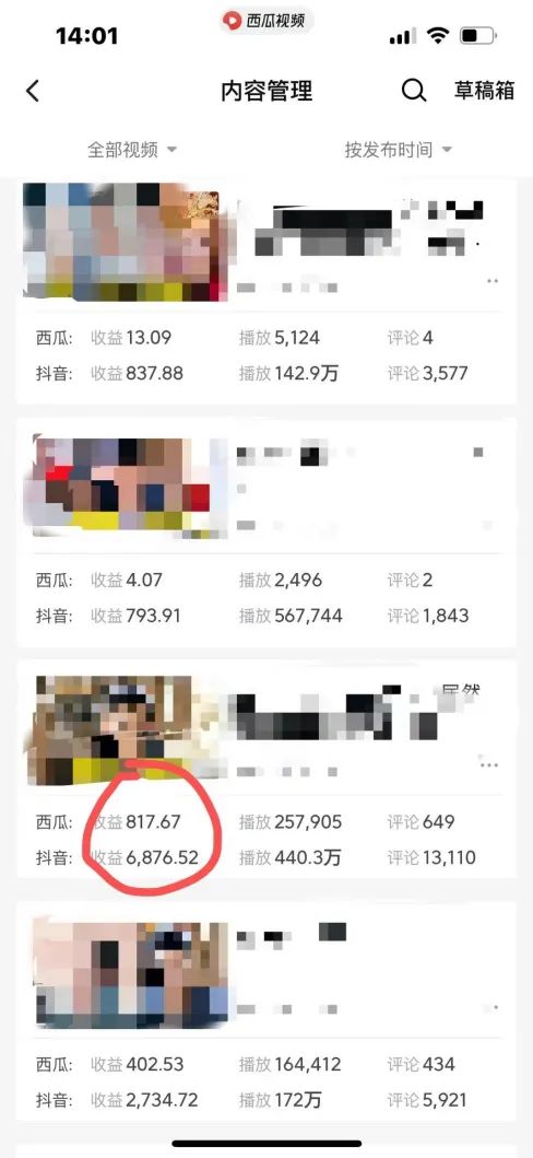 爆笑三国,条条爆款,5分钟1条原创视频,一条收益7000+,一键分发多平台 爆笑三国,条条爆款,5分钟1条原创视频,一条收益7000+,一键分发多平台