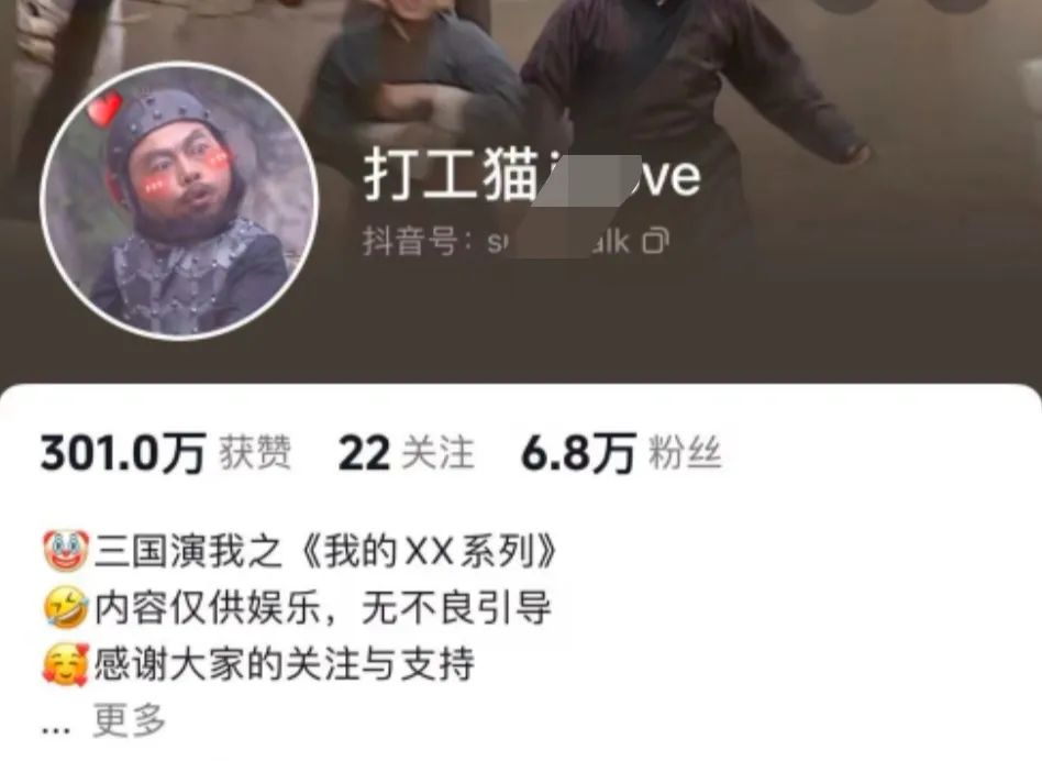 爆笑三国,条条爆款,5分钟1条原创视频,一条收益7000+,一键分发多平台 爆笑三国,条条爆款,5分钟1条原创视频,一条收益7000+,一键分发多平台
