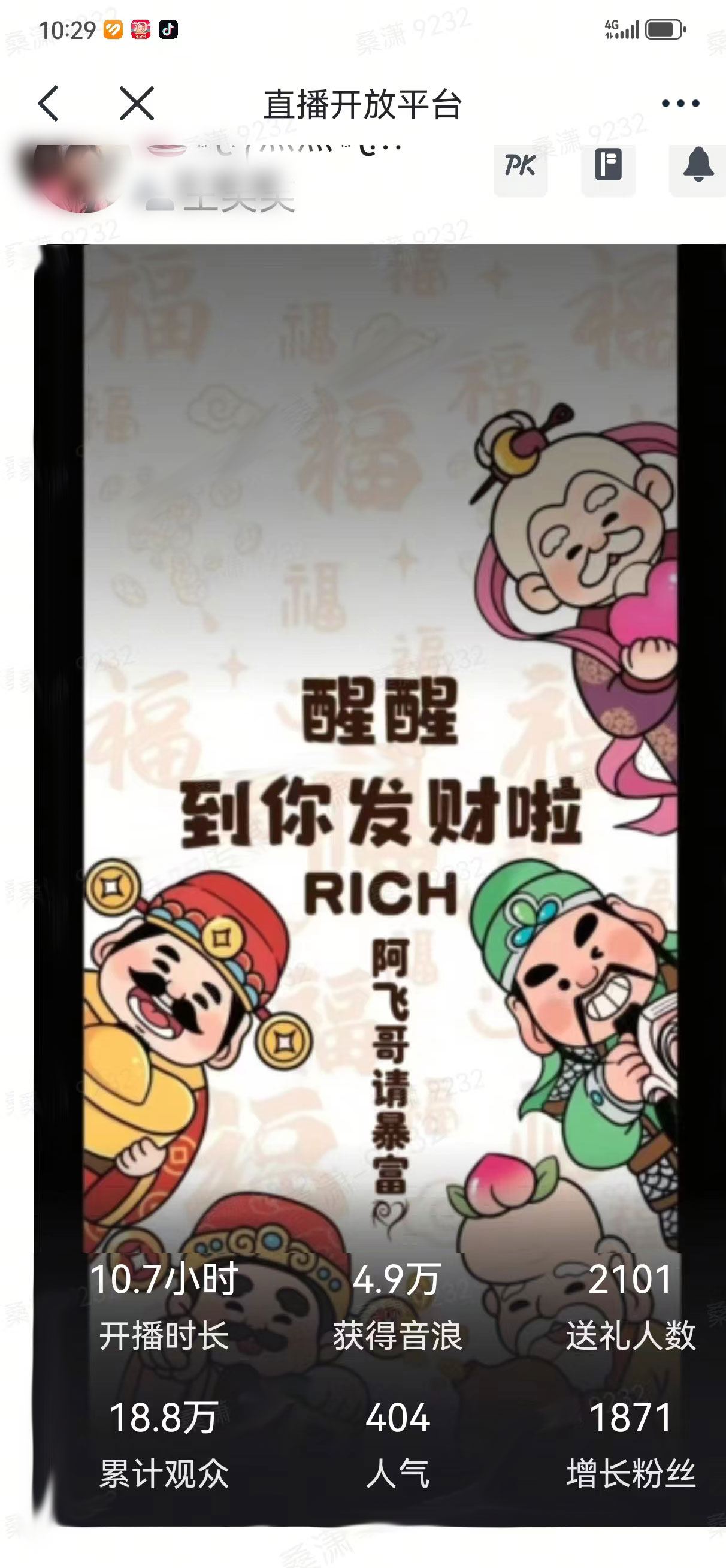 2月新风口项目,有手就能做,在线制作到你发财手机壁纸,单日轻松收益5000+ 2月新风口项目,有手就能做,在线制作到你发财手机壁纸,单日轻松收益5000+
