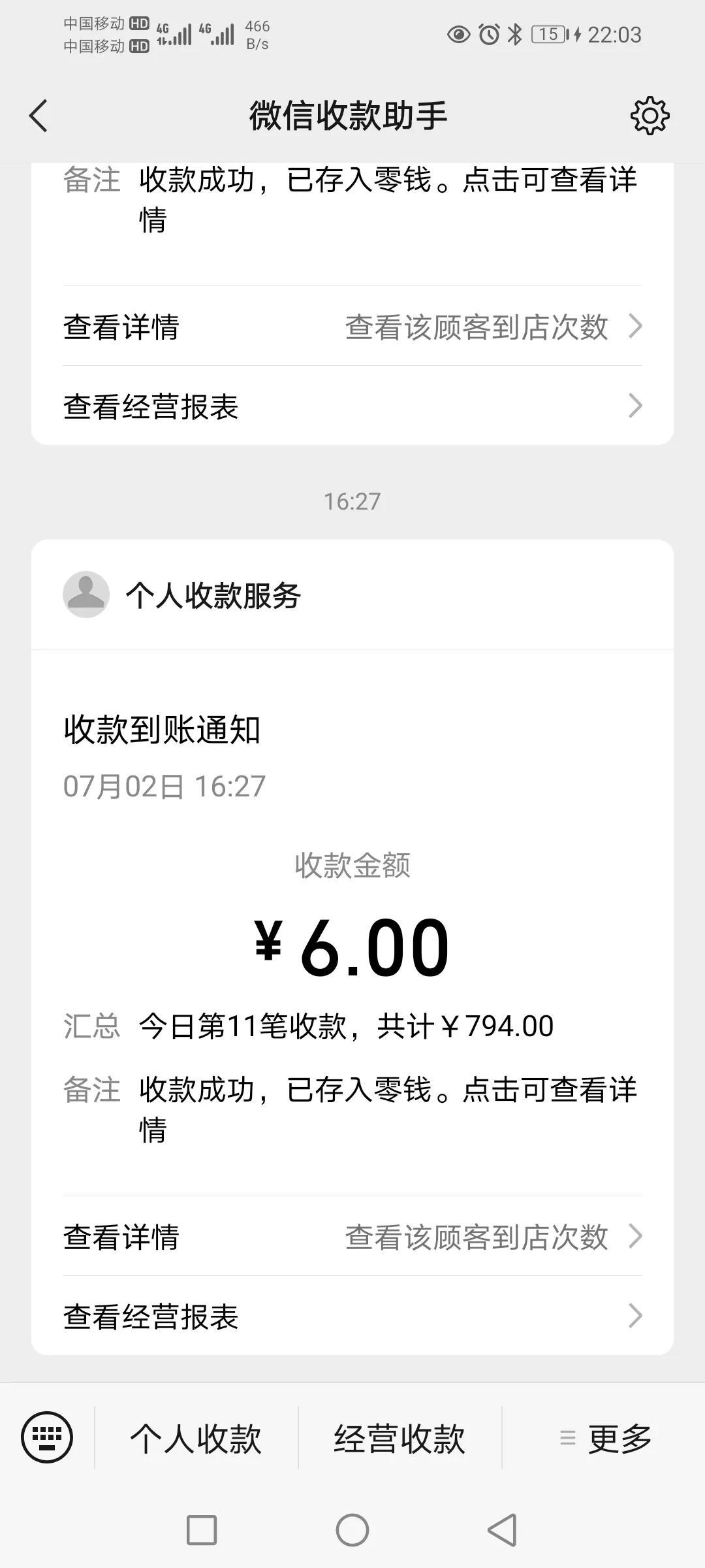 五金店利润,五金店收入情况 五金店利润,五金店收入情况