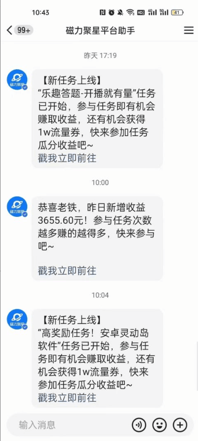 利用人工智能美女视频淘金,单号日入2000+,新手也能干,喂饭式教程 利用人工智能美女视频淘金,单号日入2000+,新手也能干,喂饭式教程