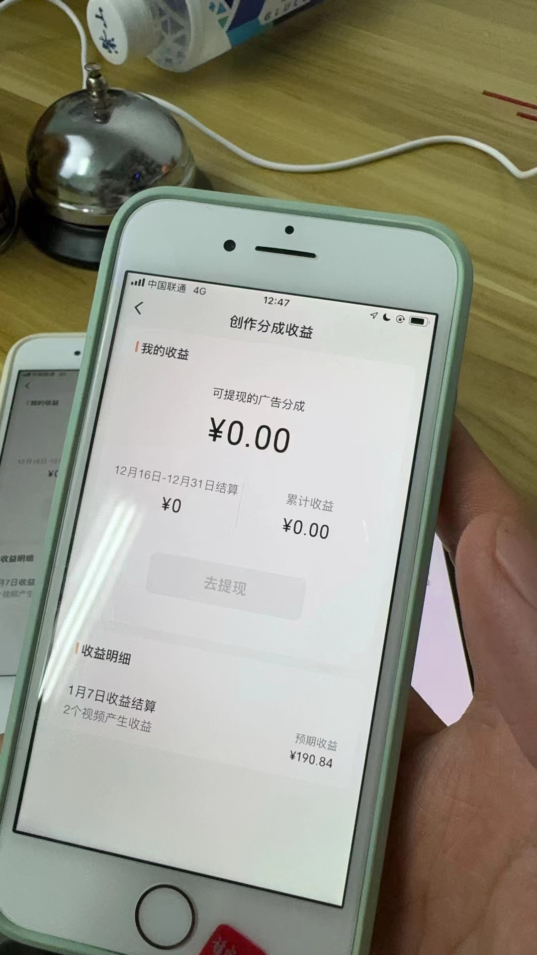 全网独家首发，视频号BUG，超短期项目，单号每日净收益300-5000！ -2