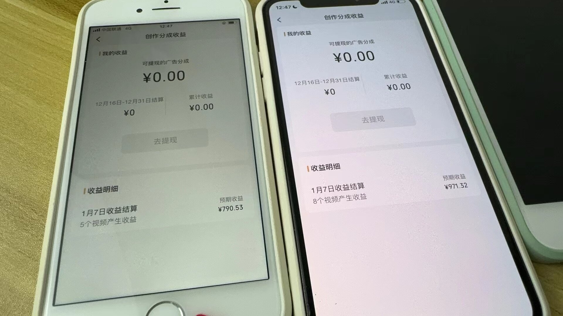 全网独家首发，视频号BUG，超短期项目，单号每日净收益300-5000！ -1