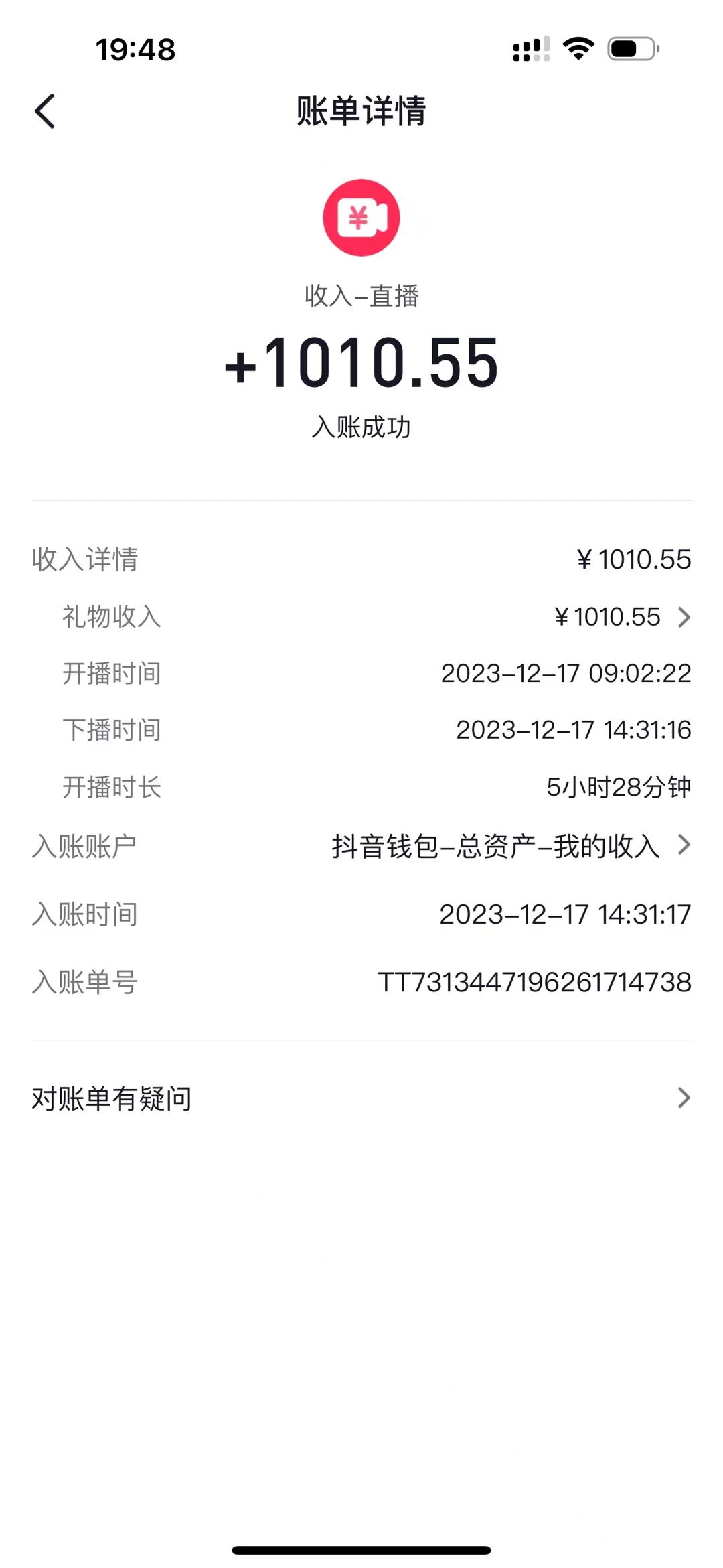 AI头像直播深度讲解,人人可月入万元,每天三小时改变你的现状! -2 AI头像直播深度讲解,人人可月入万元,每天三小时改变你的现状! -2