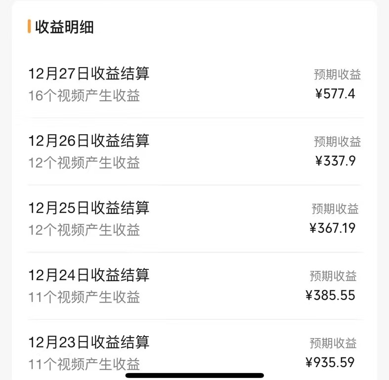 图片[2]-交通事故讲解领域，月入轻松过万，告诉你如何获取源源不断原创素材，视频号中视频收益高-阿灿说钱