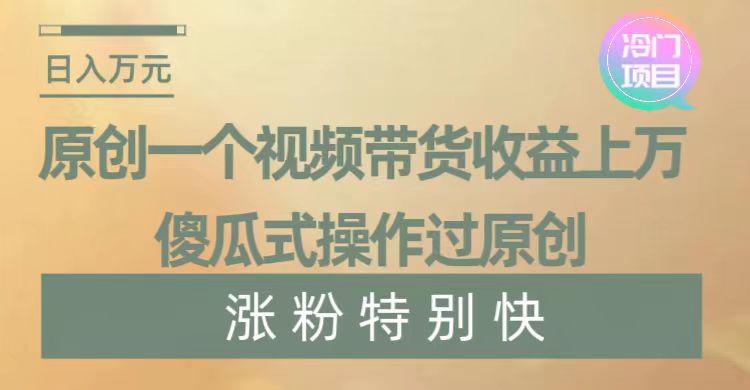 图片[1]-暴利冷门项目，象棋竞技掘金，几分钟1条原创视频，小白傻瓜式操作-阿灿说钱