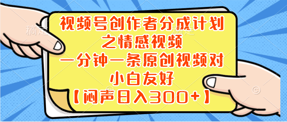 图片[1]-小红书AI宝宝漫画，轻松引流宝妈粉，小白零基础操作，日入500-阿灿说钱