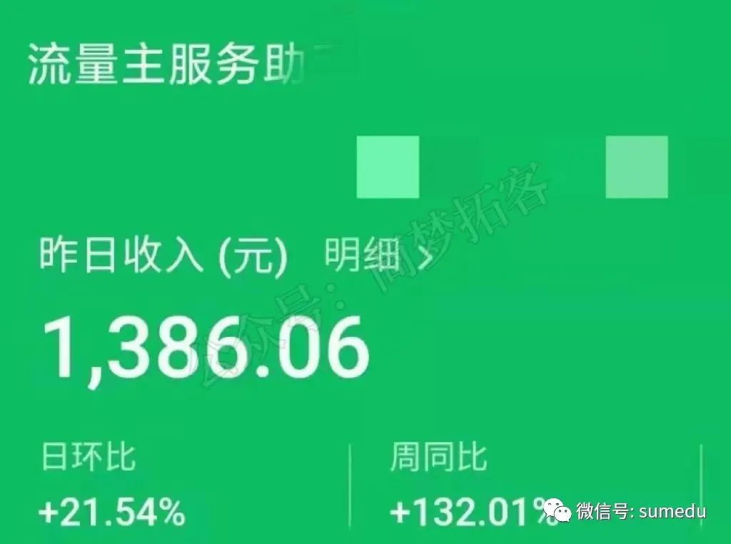 图片[1]-公众号流量主项目，学会借助Ai工具傻瓜式产出捞金！-阿灿说钱