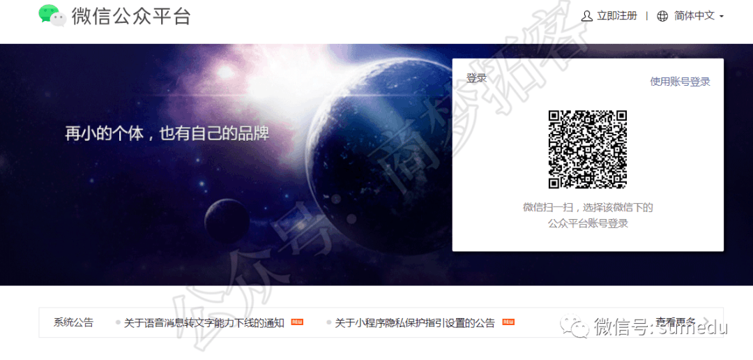 图片[3]-公众号流量主项目，学会借助Ai工具傻瓜式产出捞金！-阿灿说钱