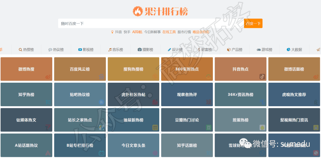 图片[5]-公众号流量主项目，学会借助Ai工具傻瓜式产出捞金！-阿灿说钱