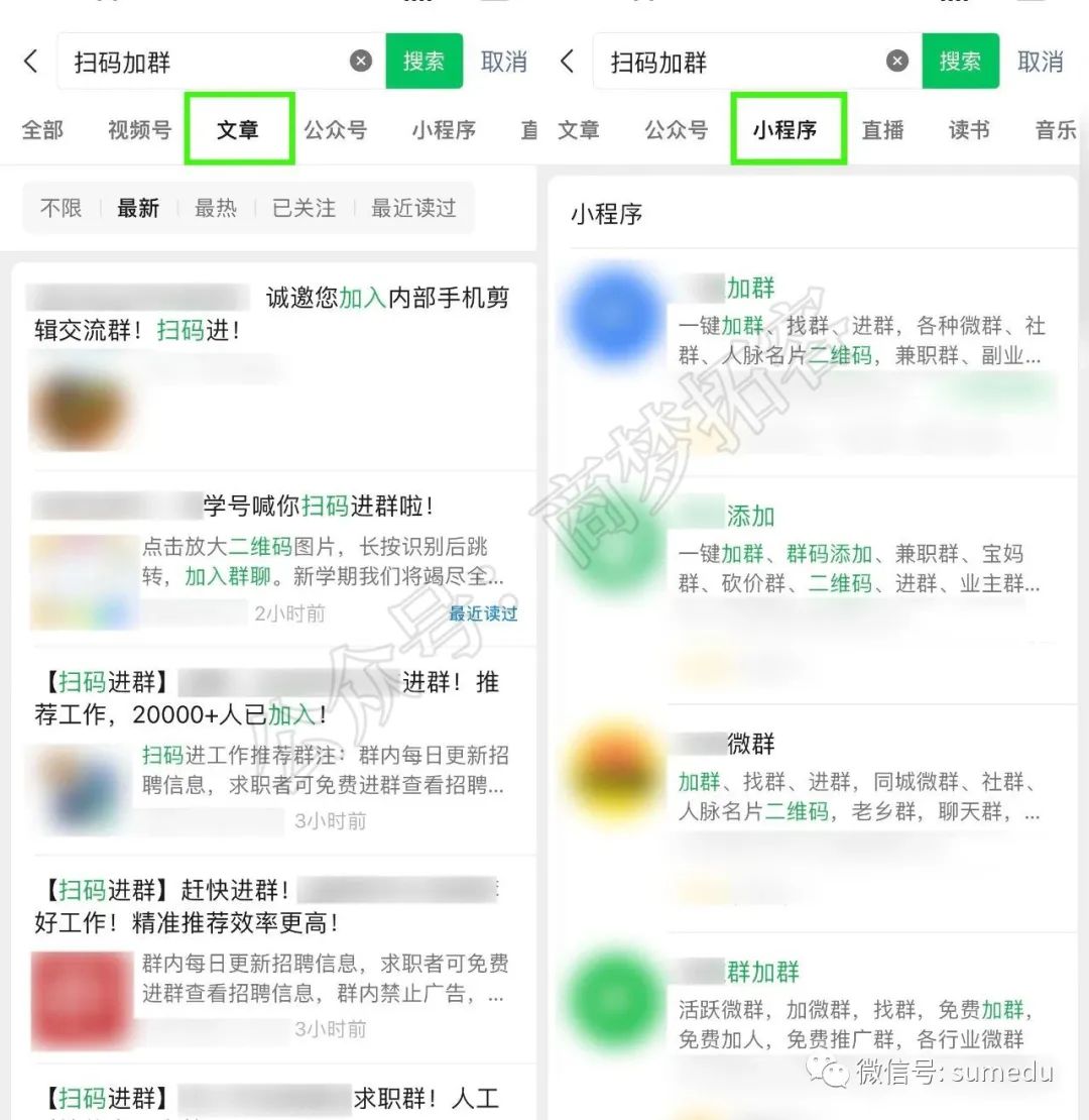 图片[6]-公众号流量主项目，学会借助Ai工具傻瓜式产出捞金！-阿灿说钱