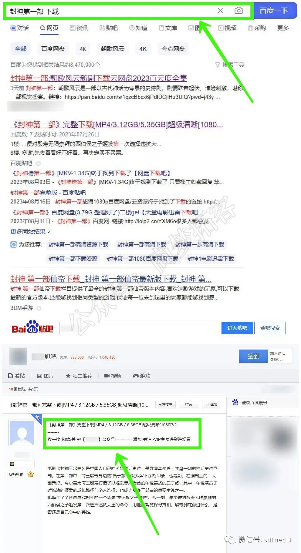 图片[7]-公众号流量主项目，学会借助Ai工具傻瓜式产出捞金！-阿灿说钱