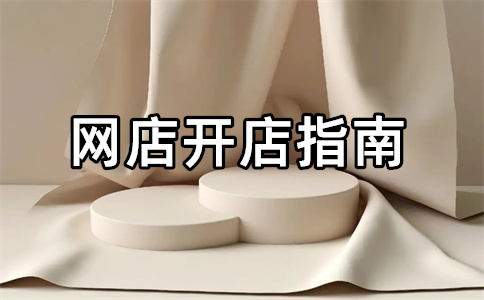 图片[1]-淘宝4钻买家大概花了多少钱？淘宝等级怎么划分？-阿灿说钱