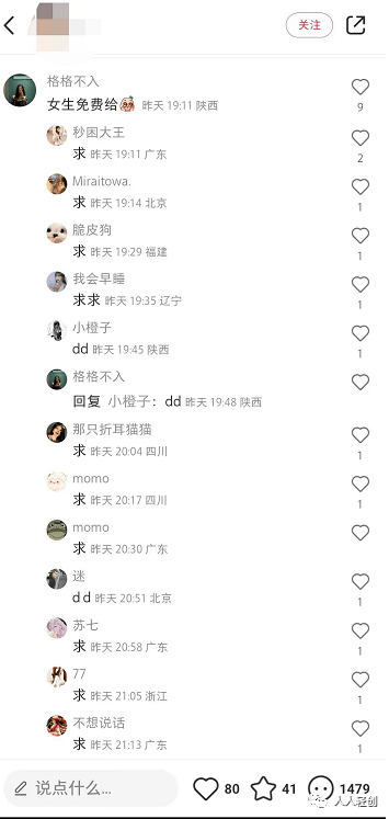 图片[3]-夸克网盘拉新新招，20天挣16w，这个办法真的很管用！-阿灿说钱