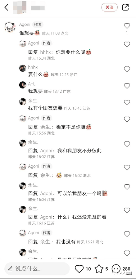 图片[2]-夸克网盘拉新新招，20天挣16w，这个办法真的很管用！-阿灿说钱