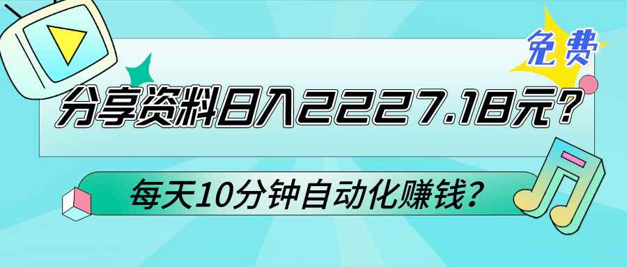 20240110092240793-image