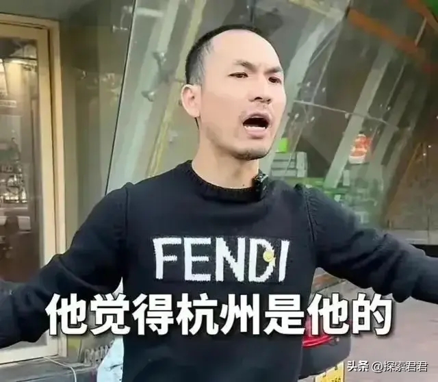 图片[1]-“杭州不理发”梗：网红段子引发的城市符号-阿灿说钱