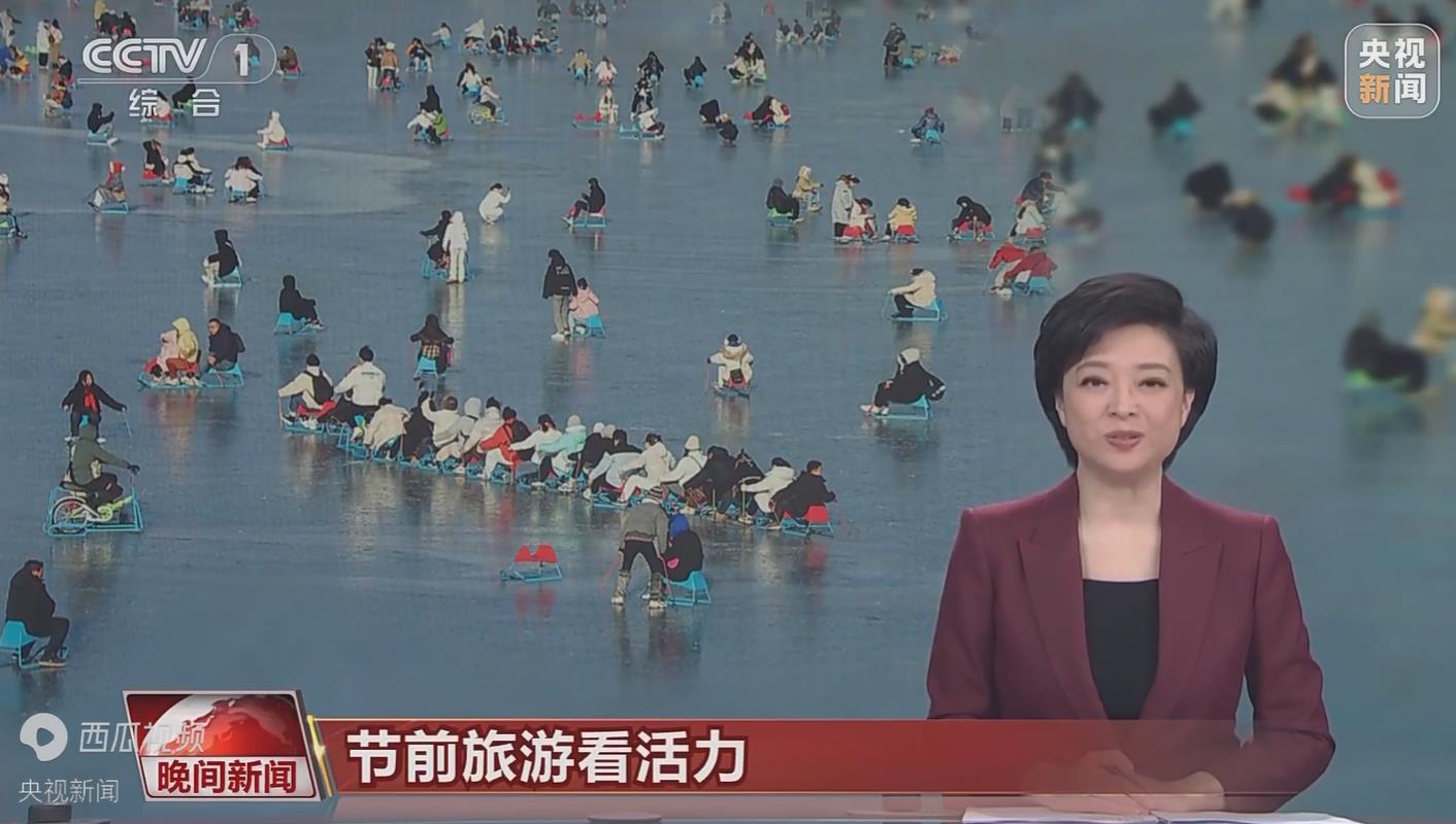2024春节前旅游市场升温 各地活动丰富多彩-阿灿说钱