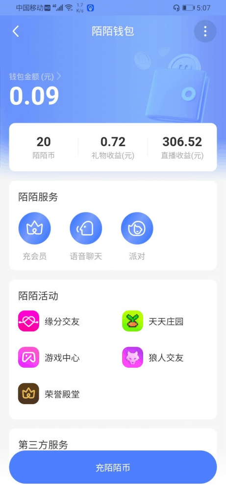 20240123085928385-image