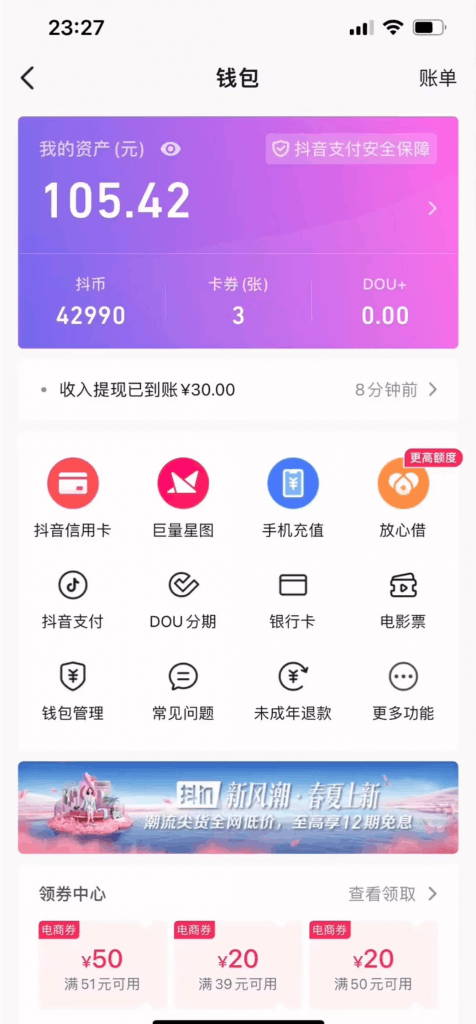 20240125091346210-image