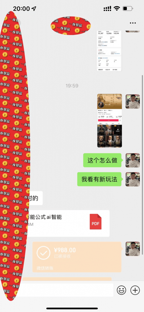 20240131085614395-image